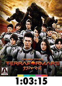 Terra Formars Movie Review