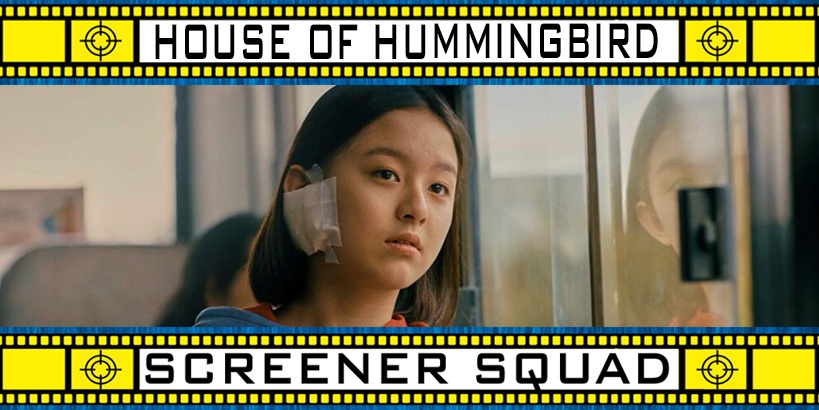 House of Humminbird Movie Review