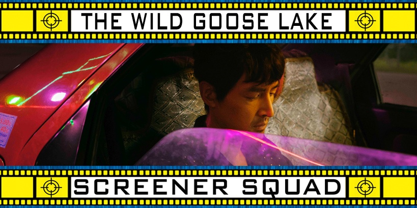 The Wild Goose Lake Movie Review