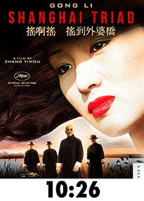 Shanghai Triad Blu-Ray Review