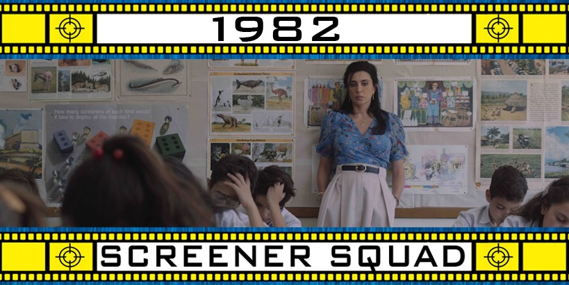 1982 Movie Review