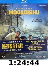 Escape From Mogadishu Blu-Ray Review