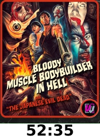 Bloody Muscle Bodybuilder In Hell Blu-Ray Review