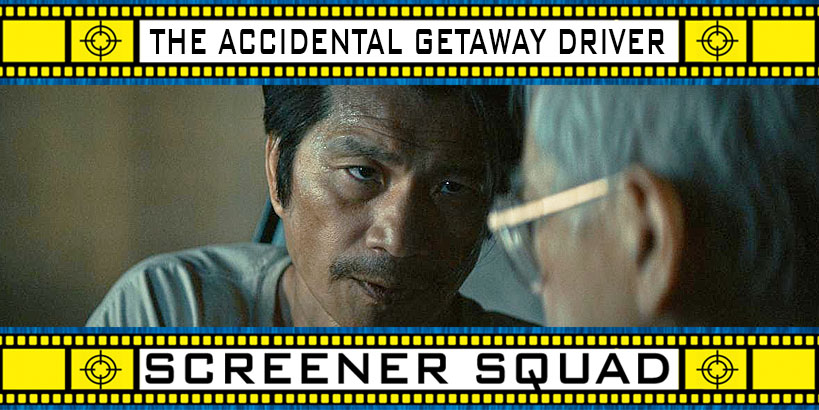 The Accidental Getaway Driver Movie Review